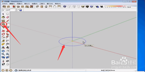 SketchUp草图大师教程：优化路径跟随设置 - BIM,Reivt中文网