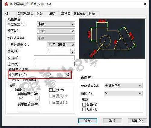 如何调整CAD圆角半径大小？ - BIM,Reivt中文网