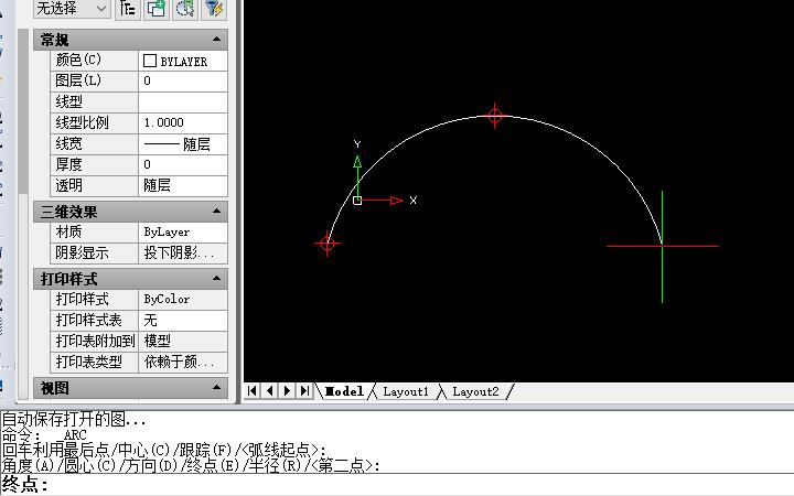 如何使用CAD2023中的圆角命令 - BIM,Reivt中文网