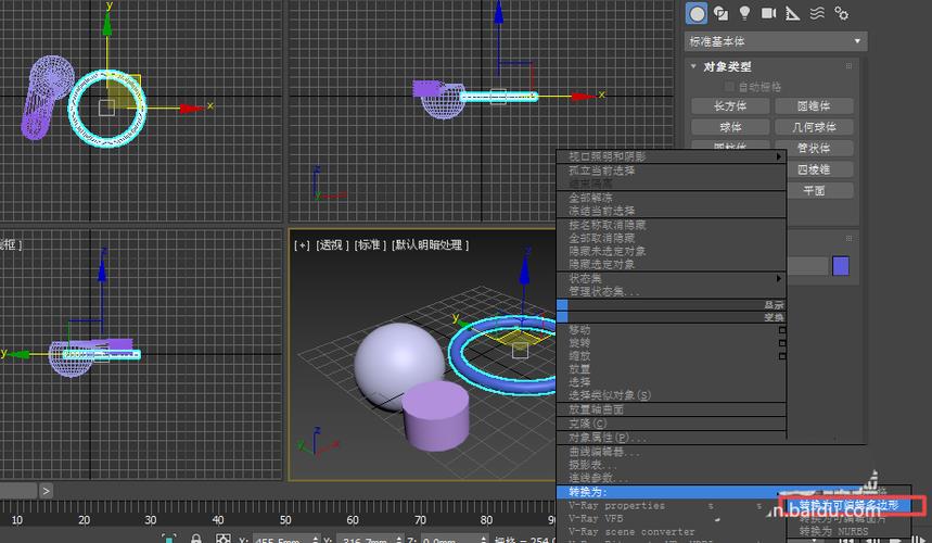 如何在3DMax中附加多个物体的模型？ - BIM,Reivt中文网