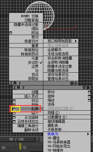 如何使用3Dmax中的轮廓命令？ - BIM,Reivt中文网