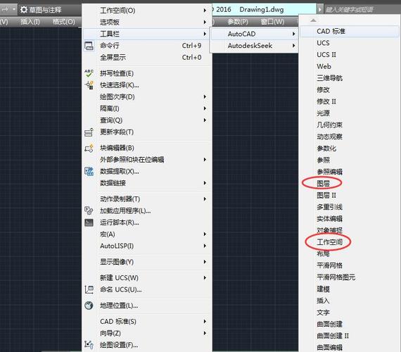 如何优化AutoCAD2016笔记本配置？ - BIM,Reivt中文网