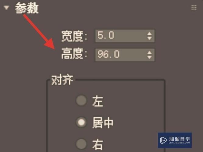 如何在3dmax中使用投射功能？ - BIM,Reivt中文网