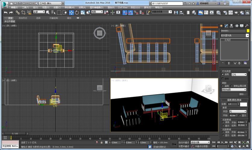 如何在3DMax中设置泛光灯？ - BIM,Reivt中文网