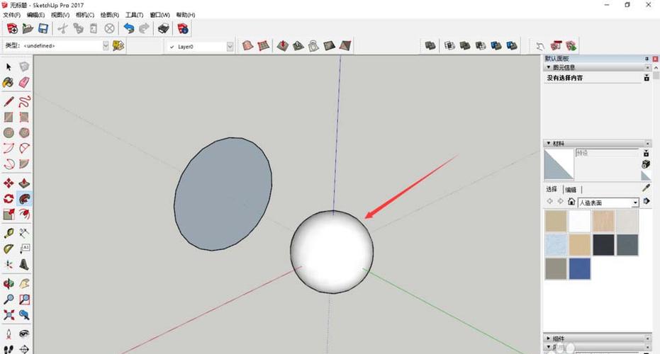 如何使用SketchUp快速绘制球体并跟随路径 - BIM,Reivt中文网