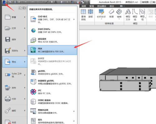 如何在Revit中导入SU模型 - BIM,Reivt中文网