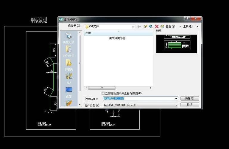 如何优化大型CAD文件的清理工作 - BIM,Reivt中文网