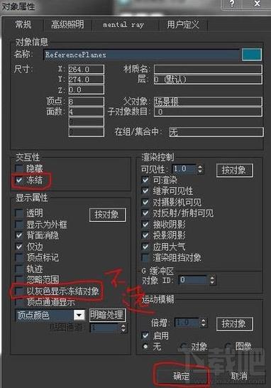 如何在3DMax中导入MTL格式的材质库文件？ - BIM,Reivt中文网