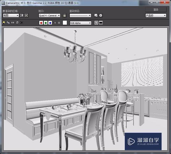 详解3DMAX中使用Vray渲染白模效果图的技巧 - BIM,Reivt中文网