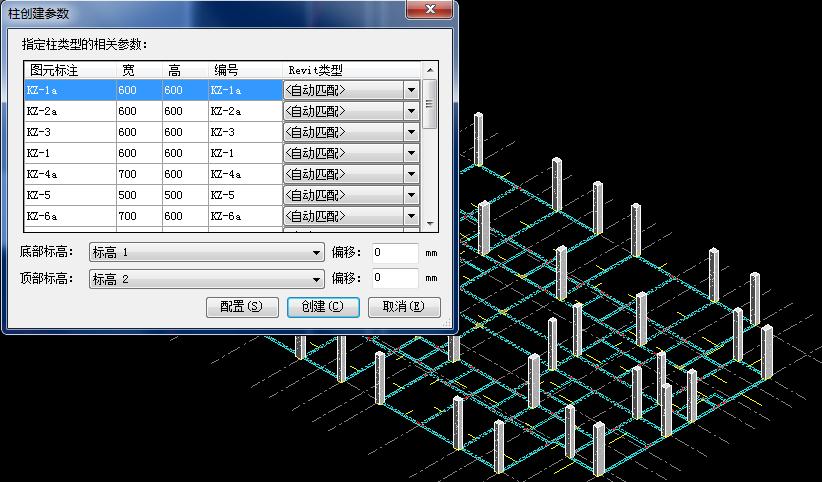 使用Revit软件生成柱子 - BIM,Reivt中文网