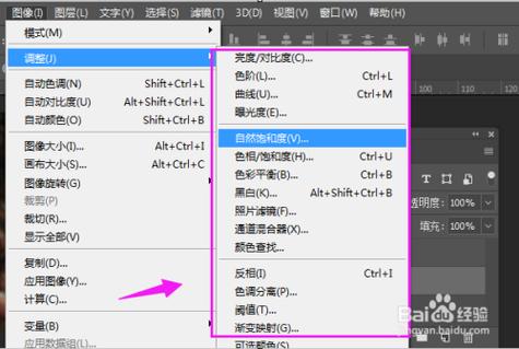 如何使用PS软件？详细介绍PS软件的使用方法 - BIM,Reivt中文网