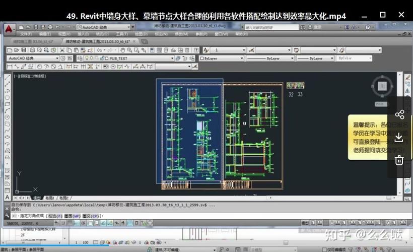 视频教程：使用Revit进行结构建模 - BIM,Reivt中文网