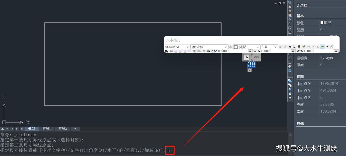 如何在CAD2023中创建对齐线性标注 - BIM,Reivt中文网