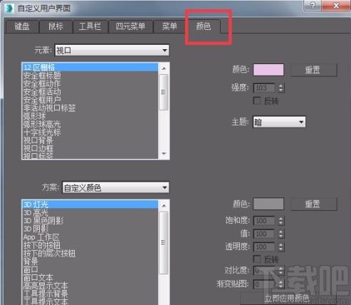 如何在3DMax中修改模型的颜色？ - BIM,Reivt中文网