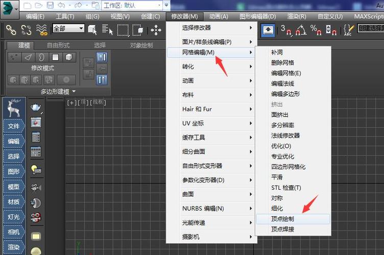 如何在3DMax中修改模型的颜色？ - BIM,Reivt中文网