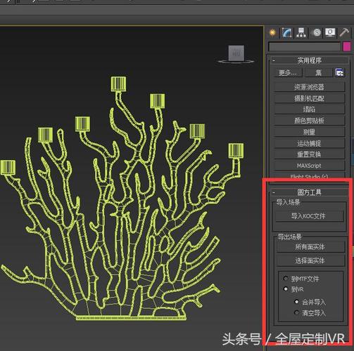 如何解决3DMAX导入模型中无法删除的绿色线框问题？ - BIM,Reivt中文网