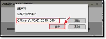 CAD2015软件安装指南 - BIM,Reivt中文网