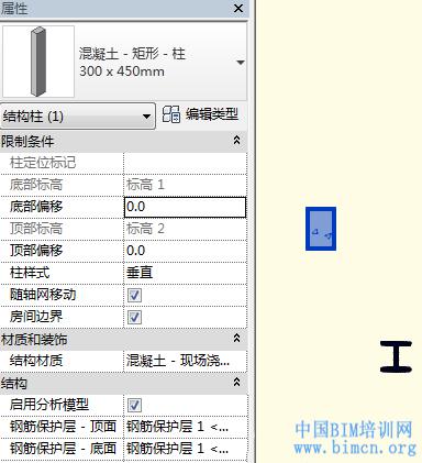 Revit中如何设置柱子的标高