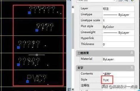 如何解决CAD复制时显示的警告保存错误问题？ - BIM,Reivt中文网