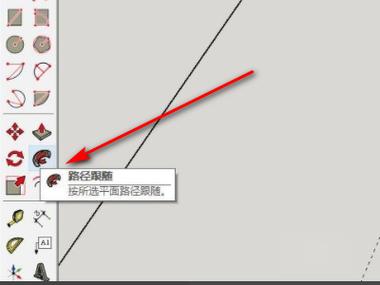 SketchUp绘制椭圆的具体操作步骤 - BIM,Reivt中文网