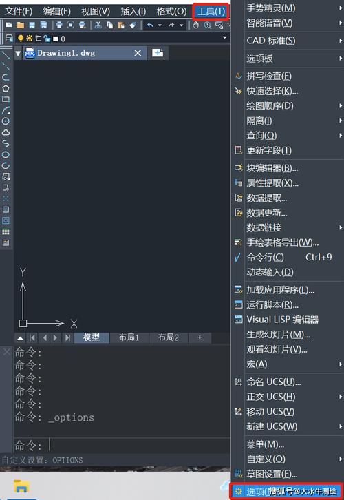 如何使用CAD2023软件中的AA命令 - BIM,Reivt中文网