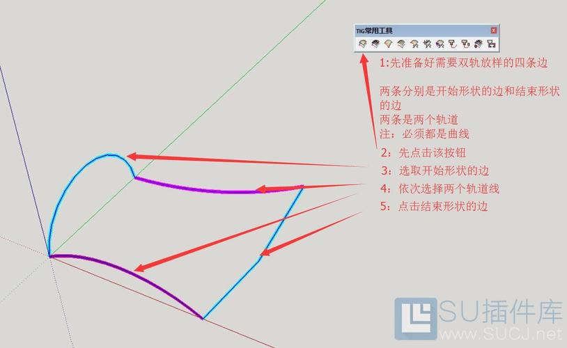 如何在SU中进行曲线放样？ - BIM,Reivt中文网