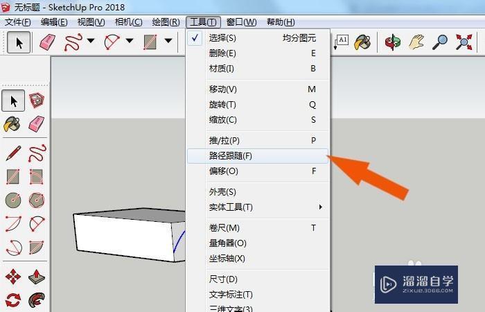 详解SketchUp中倒角功能的使用方法 - BIM,Reivt中文网