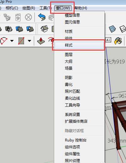 如何在SketchUp中去除边线：隐藏边线的步骤指南 - BIM,Reivt中文网