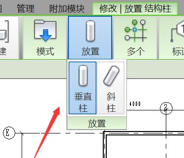 如何在Revit中设置柱