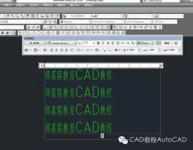 CAD2023单行文字使用指南 - BIM,Reivt中文网