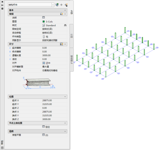 在Revit中新增柱 - BIM,Reivt中文网