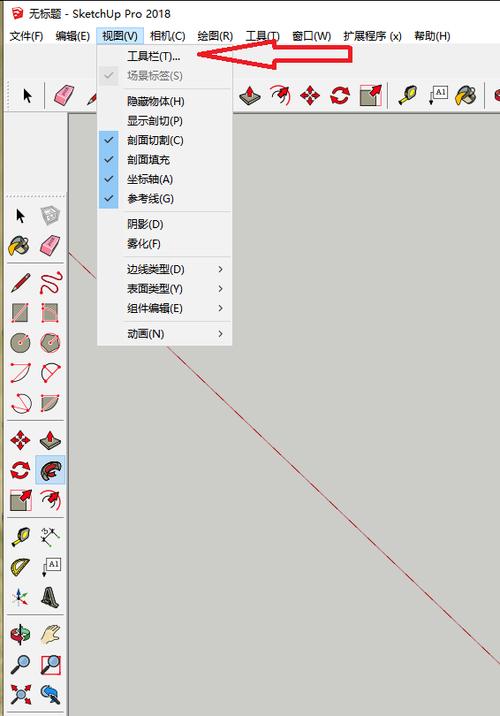 使用SketchUp的图层管理工具：简单易学 - BIM,Reivt中文网