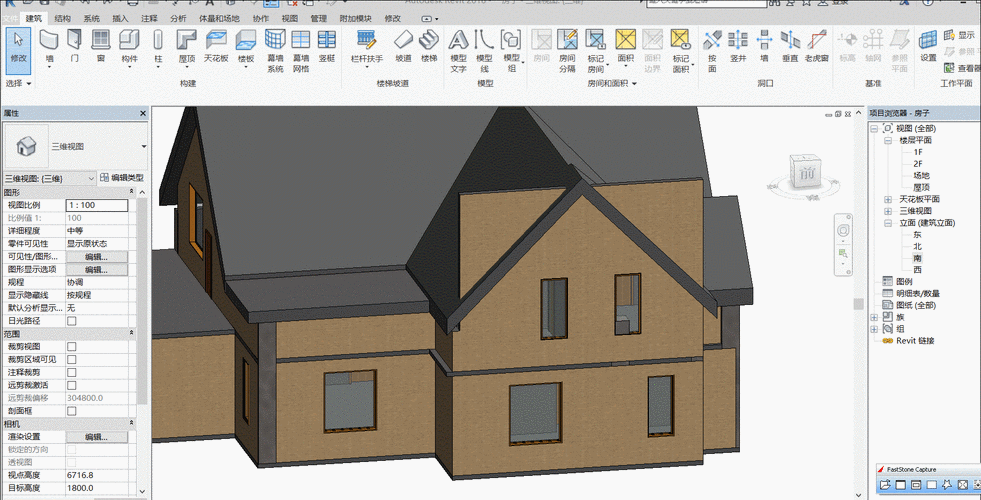 Revit顶部附着工具 - BIM,Reivt中文网