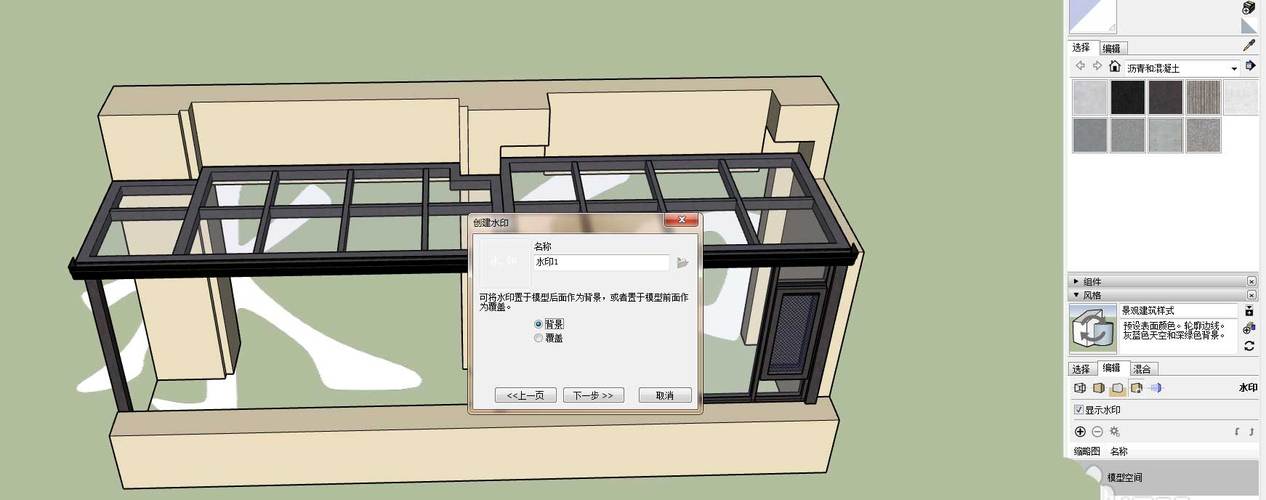 草图大师SketchUp：为精美模型场景添加专属水印的方法 - BIM,Reivt中文网