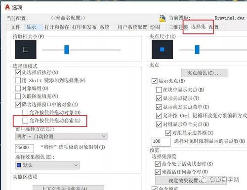 如何在CAD2023中使用线型选择对象功能 - BIM,Reivt中文网