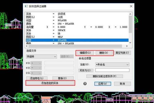 如何在CAD2023中使用线型选择对象功能 - BIM,Reivt中文网