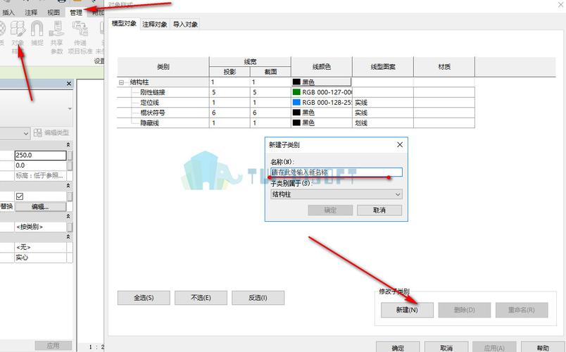 如何在Revit中实现柱子的填充颜色 - BIM,Reivt中文网