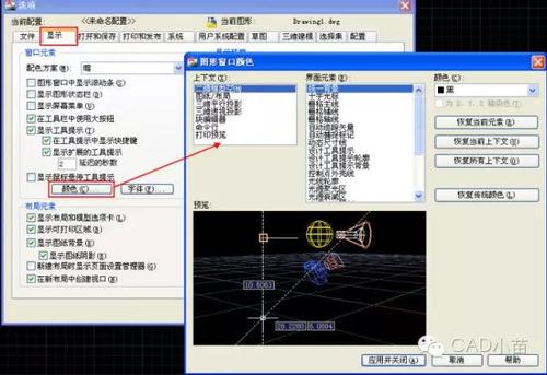 CAD2023中的对象如何根据颜色进行选择 - BIM,Reivt中文网