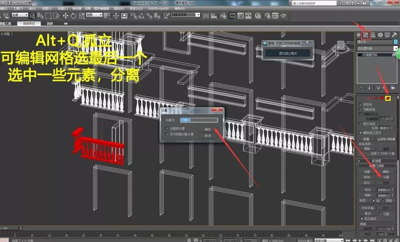 将3DMAX模型转移到SU的方法详解 - BIM,Reivt中文网