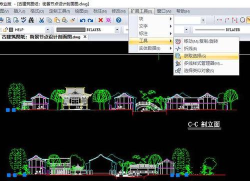 如何快速选择CAD2023中的所有对象图形 - BIM,Reivt中文网