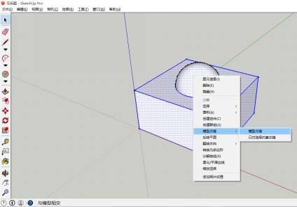 SketchUp模型交错命令的使用技巧及方法 - BIM,Reivt中文网