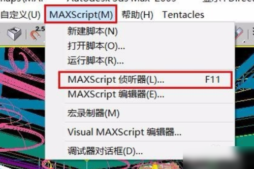 如何有效清理3Dmax中的垃圾文件？ - BIM,Reivt中文网