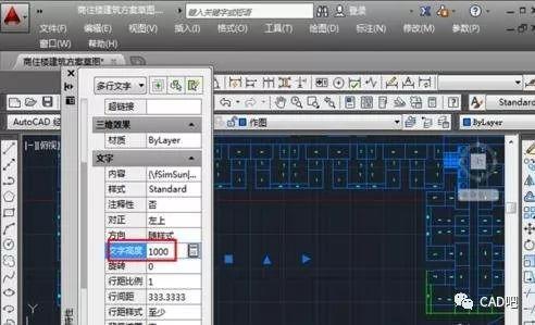 如何调整CAD2023中的点大小？ - BIM,Reivt中文网