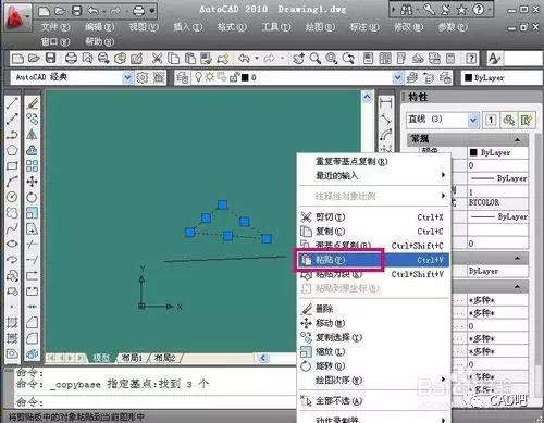 使用CAD2023基点复制的技巧 - BIM,Reivt中文网