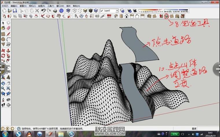 如何使用SketchUp绘制山体模型 - BIM,Reivt中文网