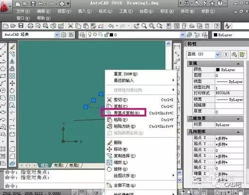 使用CAD2023进行基点剪切操作的方法 - BIM,Reivt中文网