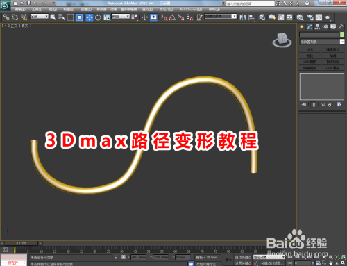 如何在3dmax中使用路径变形技术 - BIM,Reivt中文网