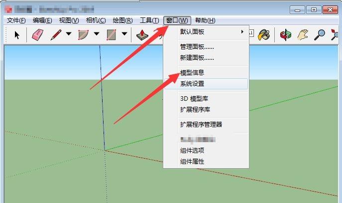 草图大师文件大小的优化技巧及教程 - BIM,Reivt中文网