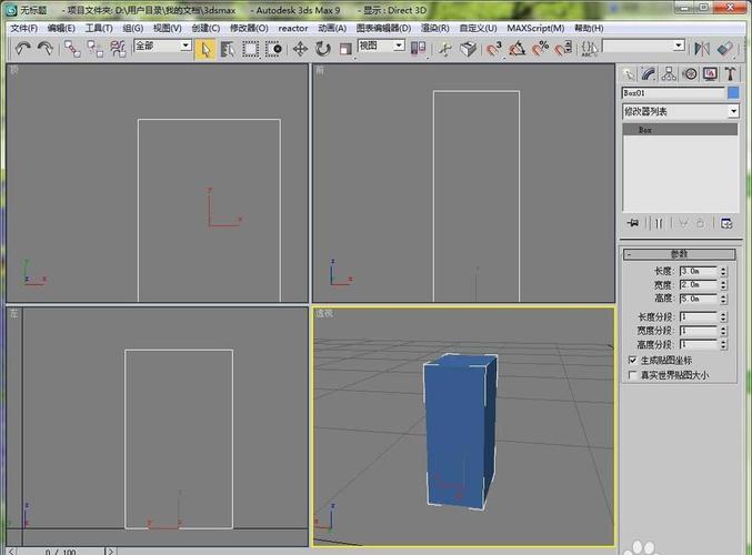 详解3DMax建模中减少模型面数的方法，让建模过程更加流畅 - BIM,Reivt中文网