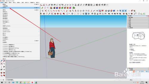 草图大师如何进行模型分解操作？ - BIM,Reivt中文网